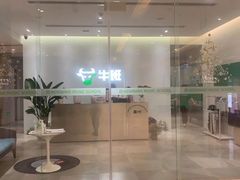 -牛班音乐学校(晶融汇购物中心店)