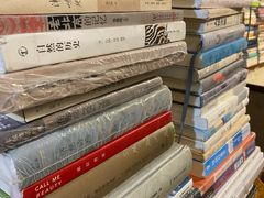 -斯多格书乡(北京大学畅春园店)