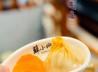 若水寻味记｜苏小柳的小笼包，排队也要吃