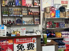 -天治宣·野椒鸡(龙头寺总店)