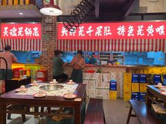 -江北北火锅馆·公路夜市(魏公村店)