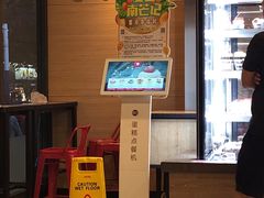 -85度C(上海兰溪二店)