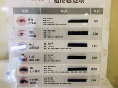 -艾通康缘艾灸.疼痛.睡眠养生馆(凤凰城店)