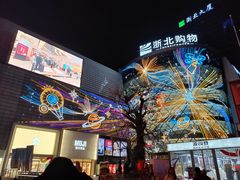 -衣裳街历史文化街区