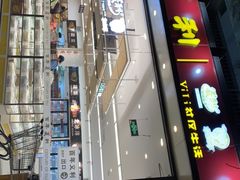 -百年义利(福长街店)