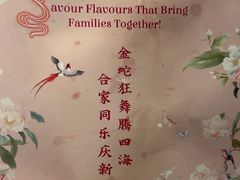 -同乐轩