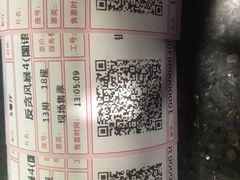 -万达影城(武进万达广场IMAX店)