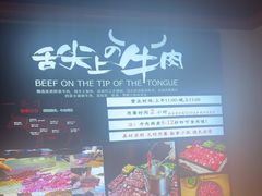 -海汕记·潮汕鲜牛肉火锅·自助