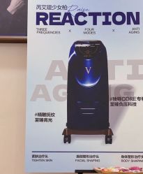 -伊然科技美肤·健康管理中心