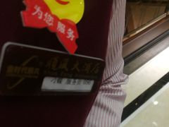 -金时代顺风大酒店(协泰店)