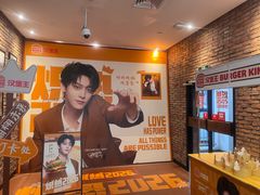 -汉堡王(嘉定宝龙城市广场)