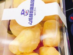 -心乐生活新鲜屋(星海广场店)