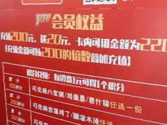 -七食九号食堂(东丽空港店)