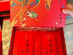 -王德传茶庄(上海新天地店)