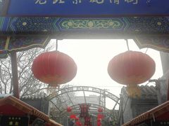 -老北京风情街
