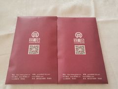 -同湘会馆(粤垦路店)