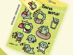 -Tims天好咖啡·贝果(凯德大峡谷购物中心店)