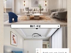 -研筑国际设计事务所(总店)