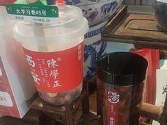 -陈学正酸梅汤(大学习巷店)