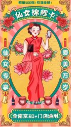 点击看大图 -盘子女人坊古装写真摄影(南京总店)