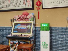-上王村王家三合院农家乐