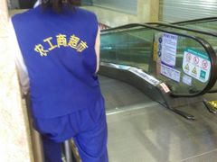 -农工商超市(金沙江路店)