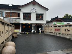 -哑巴生煎(临顿路店)