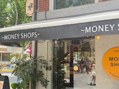 -Money Shops(愚园路店)