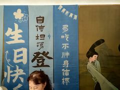 -阿明小菜·海鲜·上海菜(梅陇店)