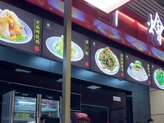 -萧记三鲜烩面(东站店)