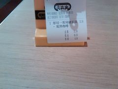 -大家乐(广州中华广场店)