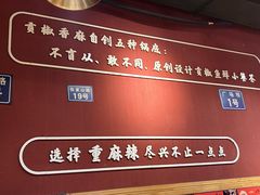 -小饕荟雅安贡椒鱼鲜馆(广福桥店)