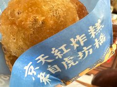 -京天红酒家(虎坊路店)