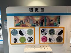 -苏州青少年科技馆