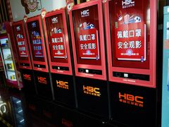 -华谊兄弟影院(IMAX洋桥店)