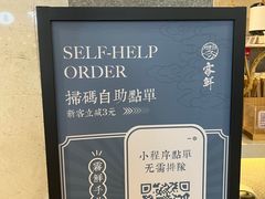 -雾鲜(KKMALL店)