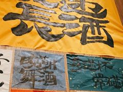 -麒麟风烤牛肉·云南烧烤小排档(丹凤街店)