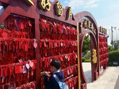 -广州莲花山旅游区
