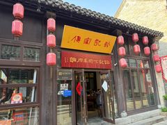 -许老八包子铺(回龙窝店)
