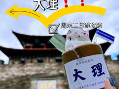 -昆百大泰业城