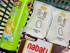 -兴龙广缘超市(奥体中心店)