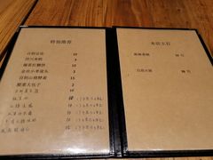菜单-一两饭川味素食餐厅