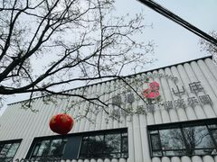 -丽泽山庄·生态怀柔菜·虹鳟鱼(红螺寺店)