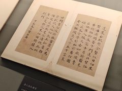 -四川大学博物馆