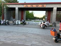 -北坞公园