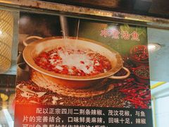 -永安水煮活鱼·仪征菜(仪征奥林匹克店)