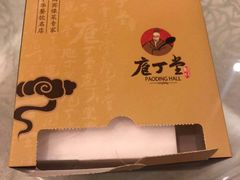 -庖丁堂(高新区店)