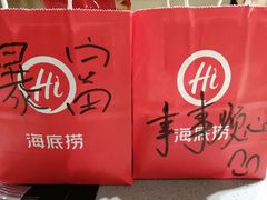 -海底捞火锅(金光华店)