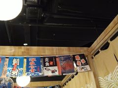 -森味花园·日本料理(伊藤洋华堂亚运村店)
