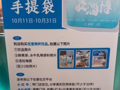 -欢饮(王府井总店)